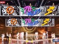 健康管理进入AI个性化体检“高定”时代，爱康AI焕燃之夜拉满“年轻态”|界面新闻