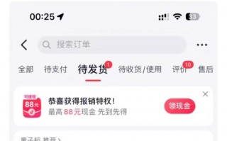 49.8元卫生巾被炒至190元，黄子韬：只有直播间和官方旗舰店是正品发售渠道|界面新闻