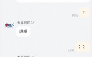 心相印回应客服辱骂顾客：账号可能出现异常，目前正在排查|界面新闻