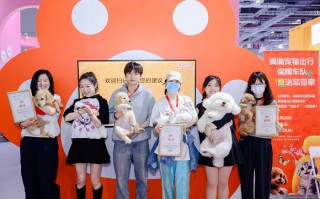 聚焦宠物出行场景，滴滴开放日倾听司乘及各界反馈|界面新闻