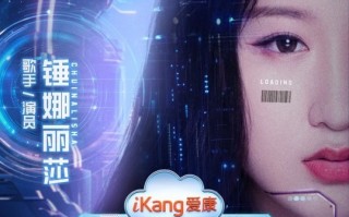 健康管理即将开启“高定”时代，爱康AI焕燃之夜高能亮点抢先看！|界面新闻