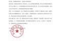 网红欢牛蛋糕深夜发文“告别”，此前公司及法人负债百万被限高|界面新闻