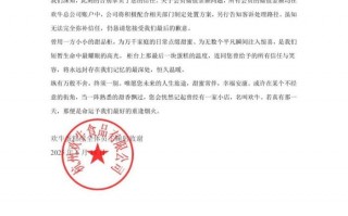 网红欢牛蛋糕深夜发文“告别”，此前公司及法人负债百万被限高|界面新闻