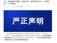 麦角硫因到底是不是“假药”？饶毅与科伦对线升级|界面新闻