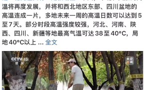 热浪席卷饮料市场，电解质水之争谁主沉浮？|界面新闻