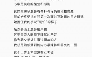 “收到前老板微信”，消息称孟羽童将与董明珠合体直播|界面新闻 · 科技