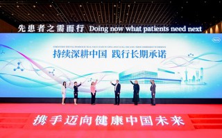 罗氏宣布投资超20亿人民币，在华新建生物制药生产基地|界面新闻